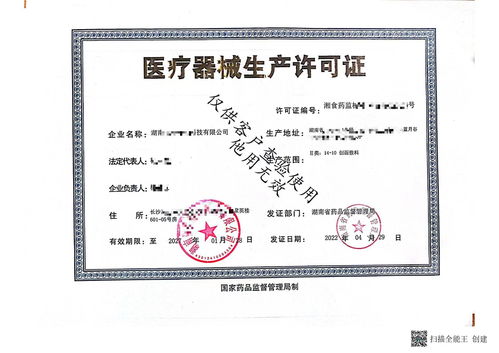 國械二類活膠原水光微晶針 開啟美白淡斑修復新時代，誠邀招商代理加盟合作