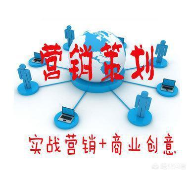 營(yíng)銷與策劃專業(yè) 文理交融的智慧學(xué)科及其廣闊就業(yè)前景